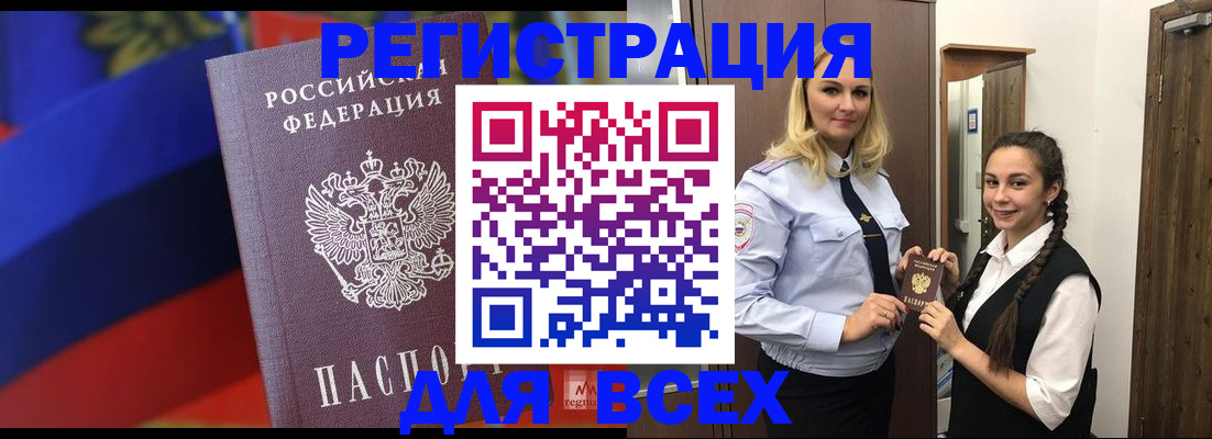 пропишу в квартире в Туле