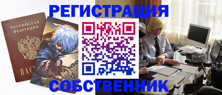 пропишу в квартире в Туле